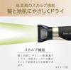 Koizumi Hair Ion High Salon Brushless DC Автоматический 5 уровней воздушного потока Scalp Black Фен, Баланс, Скорость, Сенсор, Мотор, Переключение горячего/холодного воздуха,