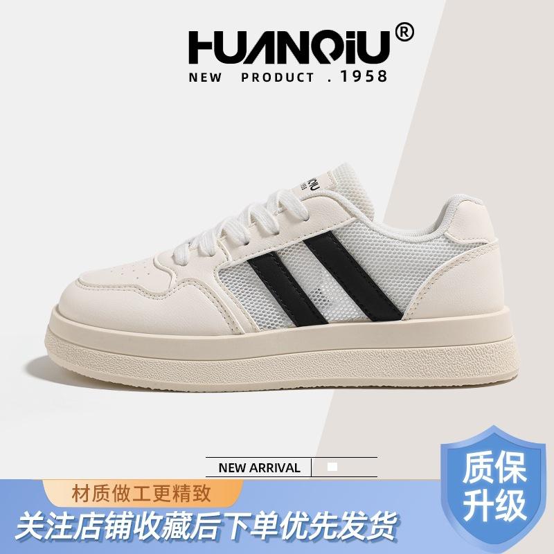 Глобальная сетка дышащие кеды женские XHQ-G607 новые летние универсальные женские туфли белые туфли повседневные туфли женские