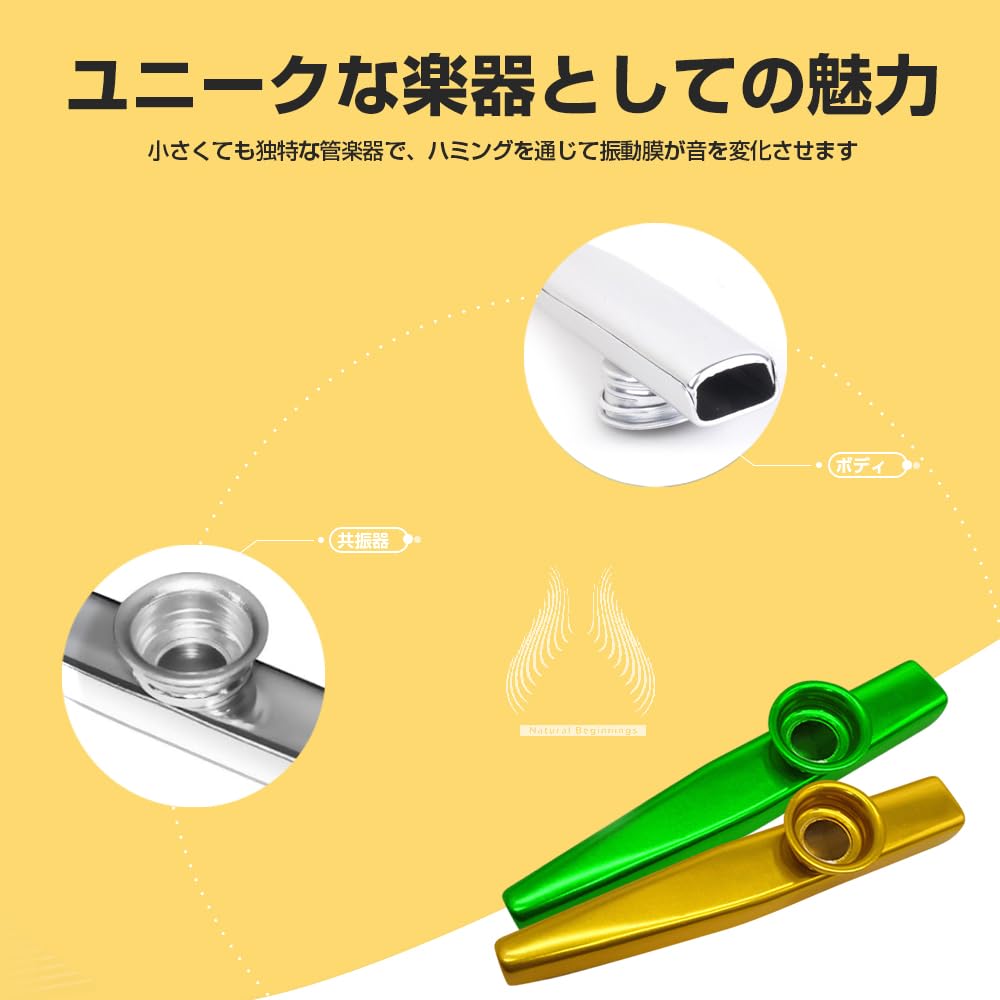 Nakano KAZOO Metal a 1x12cm kazoo with vibrating perfect for music This aluminum kazoo features a plated finish and can be used for humming or solo It