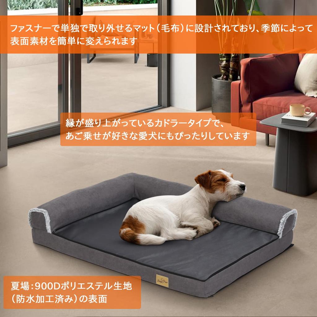 BingoPaw для больших собак, средних собак, пожилых собак, домашних животных, все диваны, включая давление тела пожилых собак, предотвращает жевание собак, высокая кровать для пожилых собак, кровать, подушка,