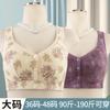 New Printed Soft Cotton Cup Front Buckle Underwear Women's No Steel Ring Wide Shoulder Strap Large Size Vest Bra