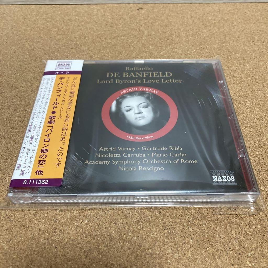 [ИСПОЛЬЗОВАН] «Любовное письмо» Деванфилда/Лорда Байрона и другие под управлением Николы Лессиньо