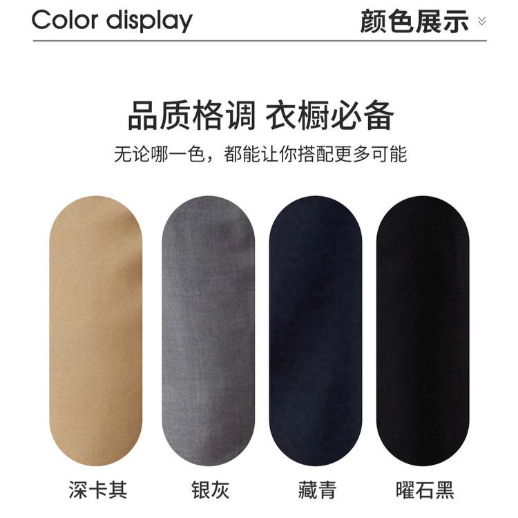 Men's Spring and Summer Thin Business Casual Pants