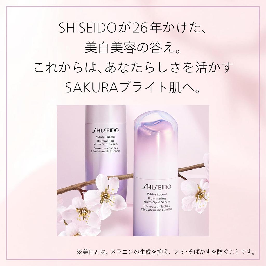 SHISEIDO White Lucent Illuminating Micro S Serum 30 мл Сыворотка-крем Зеленый цветочный аромат Осветление Прозрачность Увлажнение Shiseido [Официальный]