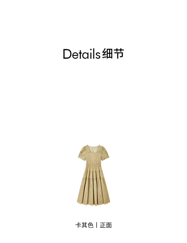 French patchwork dress
