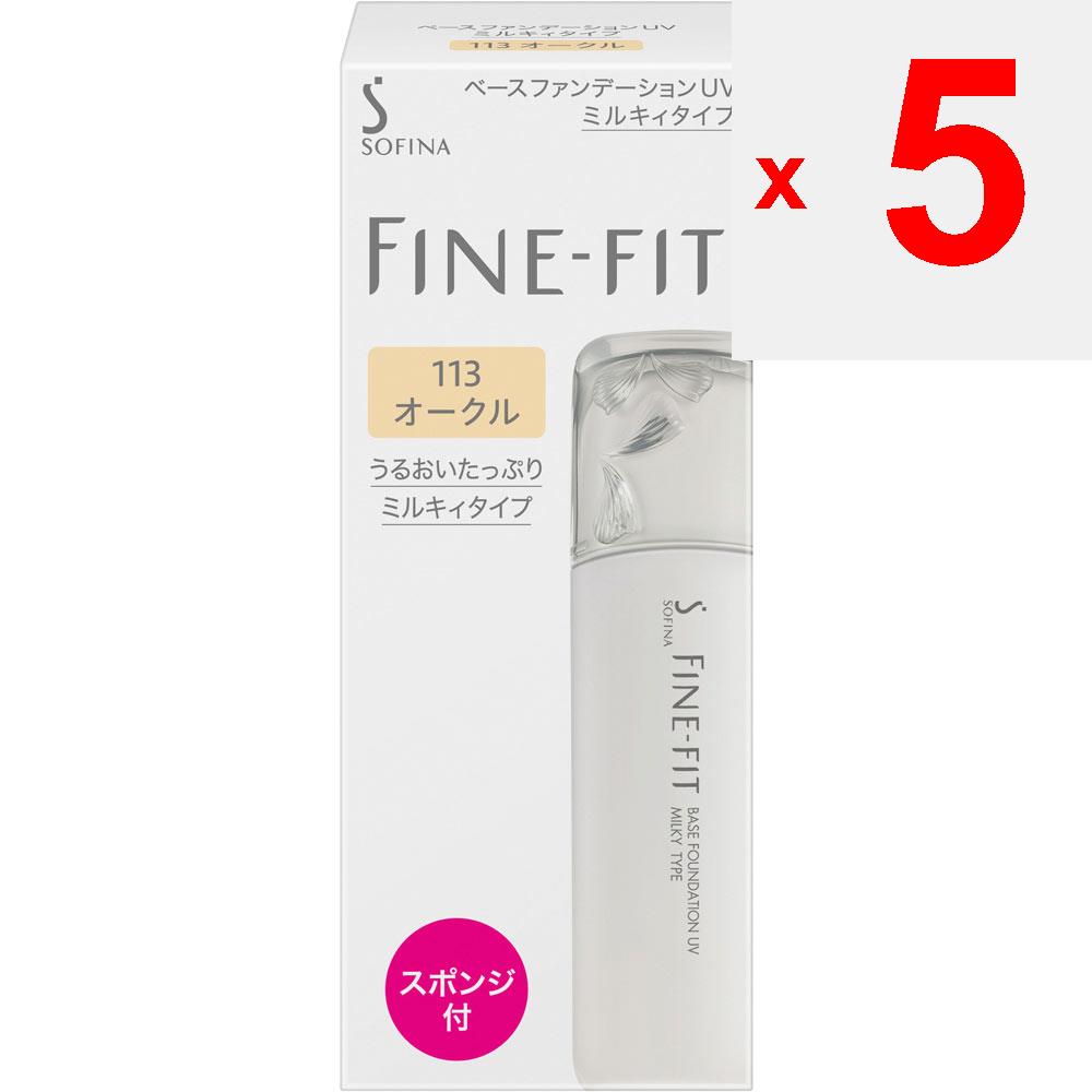 Kao Sofina FINE FIT Base Foundation UV Milky Type 113 Ochre Foundation (liquid, Gel, Cream) Apply After Your Skin Has Been Toned with Basic Cosmetics