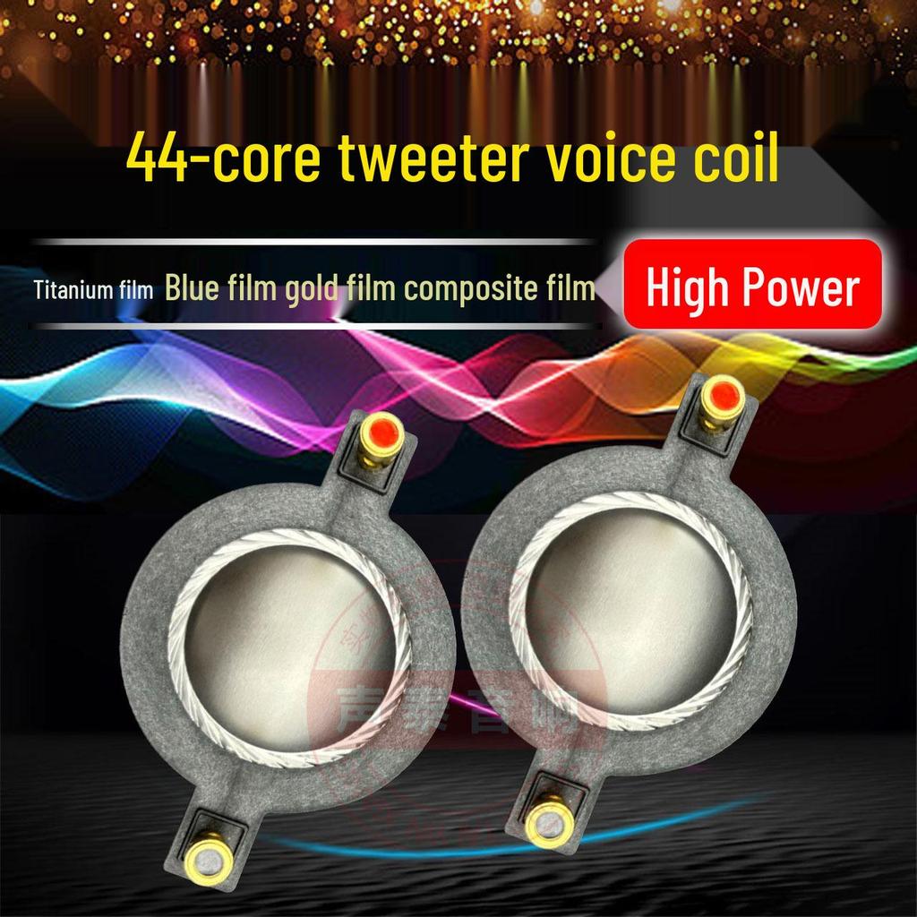 44.4mm Tweeter Voice Coil with Pillar Titanium Diaphragm, Round Flat Wire, 44 Core Speaker Coil, Multiple Options Available