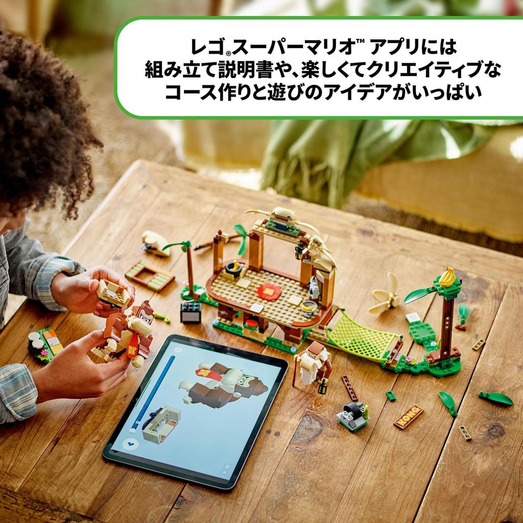 LEGO Super Mario Donkey Kong Tree House Toy Подарок на день рождения Блок Рождество Мальчики Девочки Дети 8 лет 9 лет 10 лет Начальная школа Марио