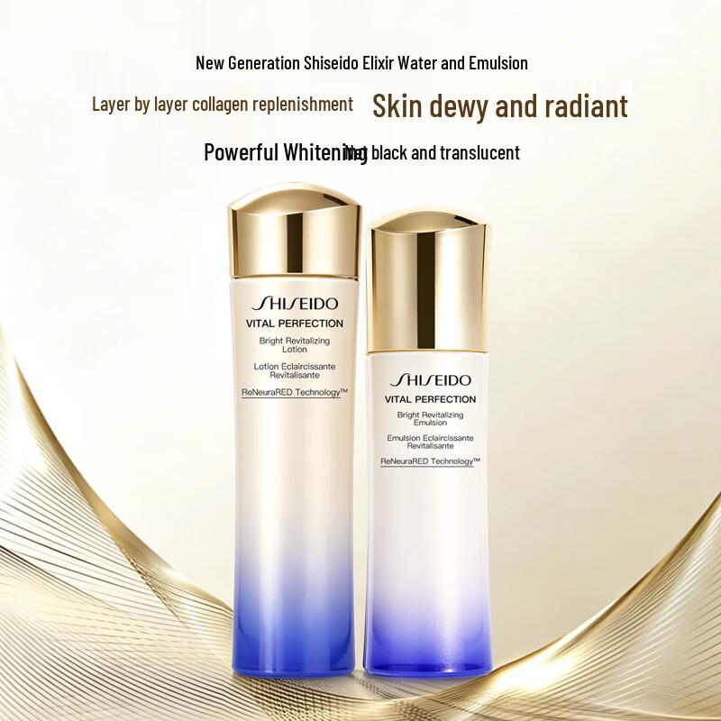 Shiseido Ревитализирующий набор для отбеливания и повышения упругости кожи