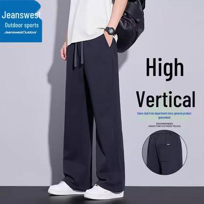 Мужские спортивные брюки свободного кроя для улицы в стиле кэжуал от Jeanswest