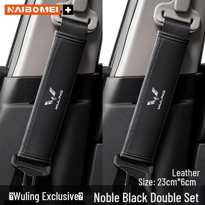 Защитный наплечник ремня безопасности автомобиля Wuling для Hongguang, Rongguang, Kaijie, Xingchen, Xingchi, Bingguo - Аксессуары для интерьера