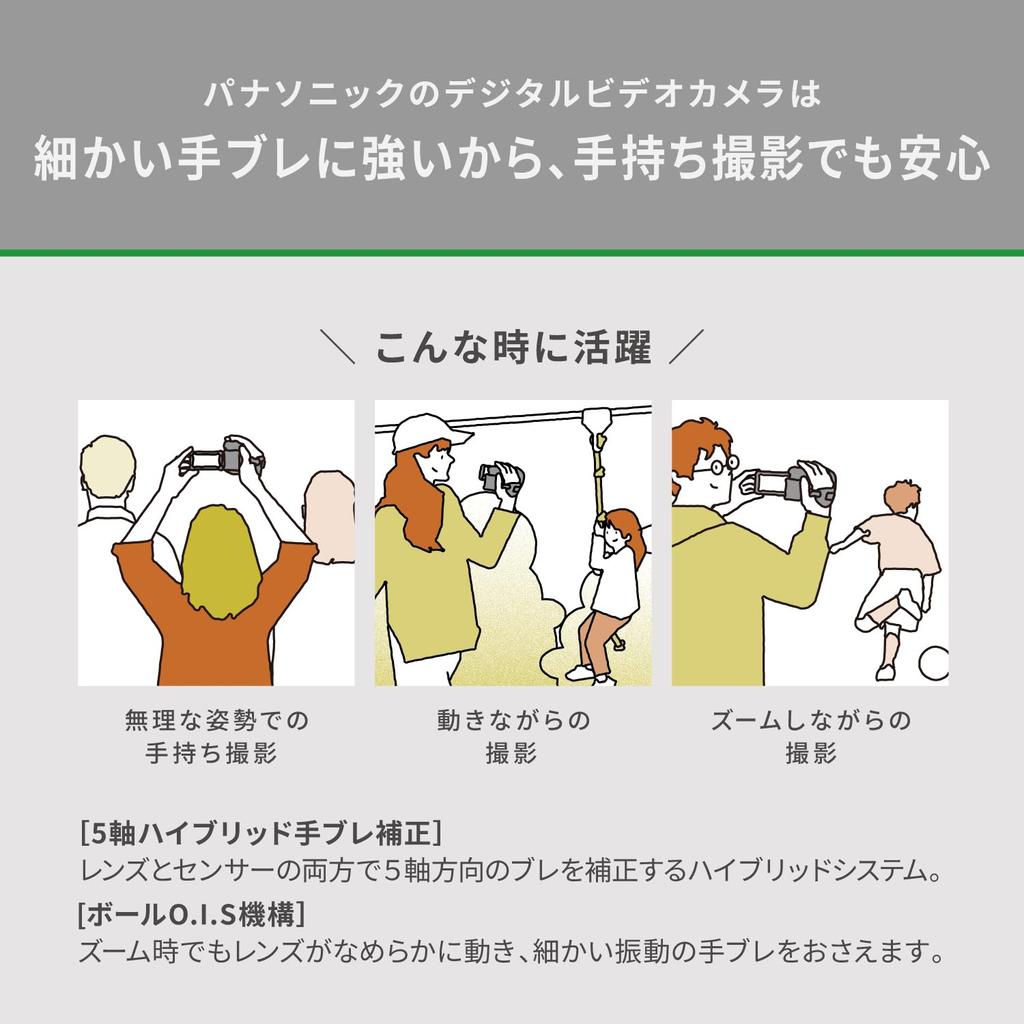 Panasonic Цифровая видеокамера 4K Гибридный стабилизатор изображения 24-кратный оптический зум Кожаный черный HC-VX3-K 5-осевой