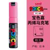 1 шт. Арт-маркер Posca с широким скошенным наконечником 8K/17K Uni Акриловые маркеры-краски для художников, принадлежности для рисования по ткани, рекламы, манги
