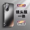 Применимо к чехлу для мобильного телефона Redmi Turbo4Pro, гальванизированный матовый акриловый turbo4 со встроенной защитной пленкой для объектива