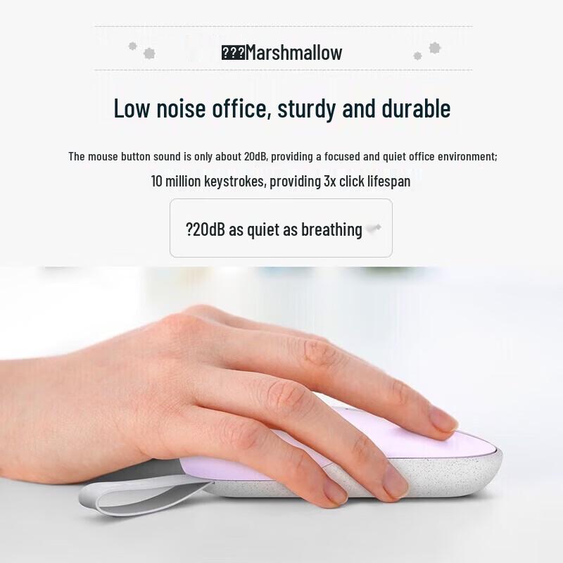 ASUS Adou Marshmallow Wireless Mouse