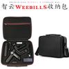 Zhiyun Weebill-S Shoulder Bag for Handheld Gimbal Stabilizer and Camera Accessories