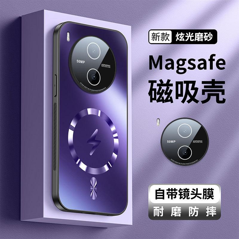 Чехол для мобильного телефона VIVOY111Pro AG матовый с защитой от бликов S11 молния магнитный противоударный Y111Pro защитный чехол