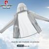 Pierre Cardin Мужская тонкая куртка из ледяного шелка с защитой от УФ-излучения