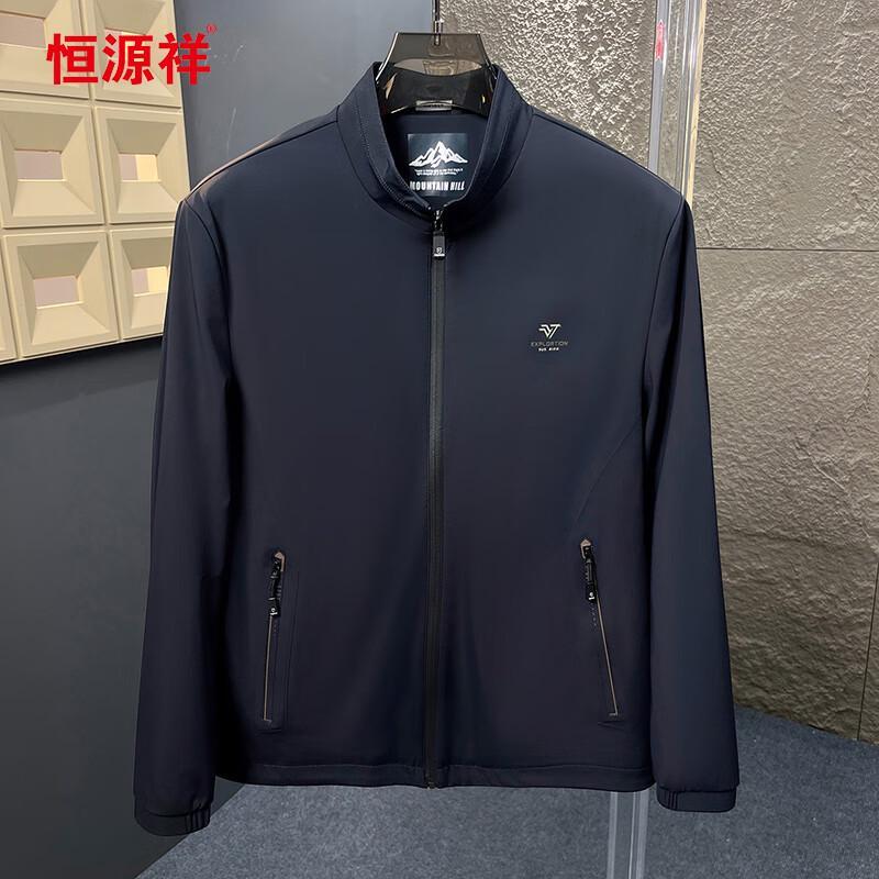 Hengyuanxiang Men's Stand-Collar Casual Jacket 118297