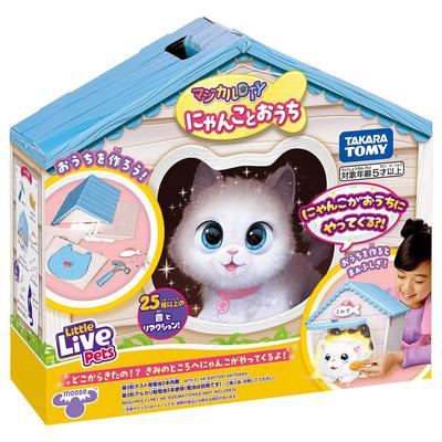 TAKARA TOMY Волшебный DIY Кошка и Дом