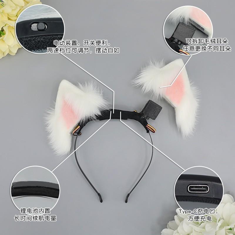 Rechargeable Animated Animal Ears Headband With Detachable Motorized Cat Fox Lynx Dog Cosplay Party Costume