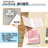 Plus Paper Cutter Replacement Blades for Hanbunko Paper Cutter (3 types) (Cutting, Folding, Perforating)