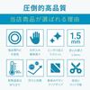 Кухонный коврик Zero Keeper, Прозрачный, Легко моющийся, Моющийся, Прозрачный, Длинный, Водоотталкивающий, Нескользящий, Толщина 1,5 мм, ПВХ, Совместим с подогревом пола
