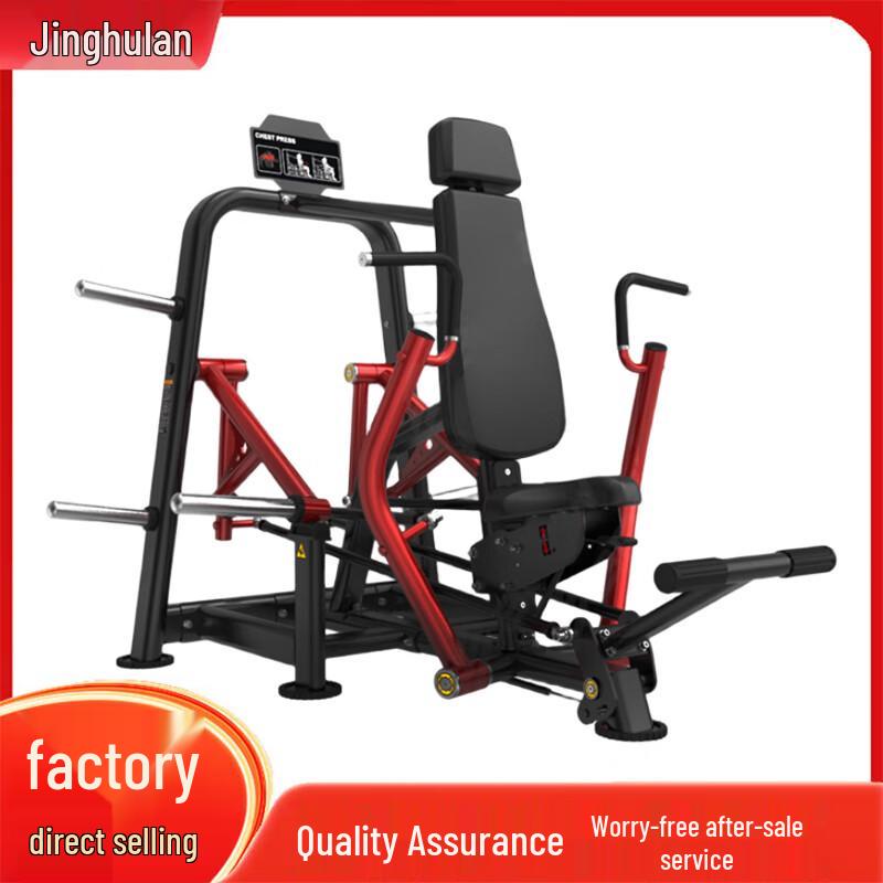 Jinghulian Strength Training Equipment