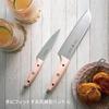 Henckels 180mm Western-style Chef's Knife, HI Style Elite, Black, Made in Japan, Stainless Steel,