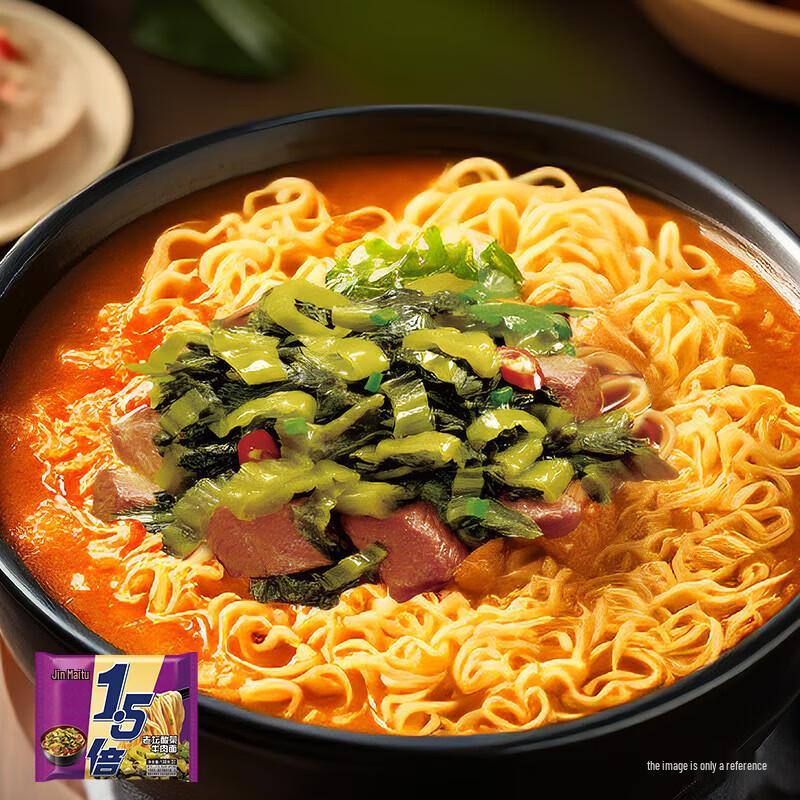 Jinmailang Old Sauerkraut & Tomato Beef Instant Noodles Variety Pack
