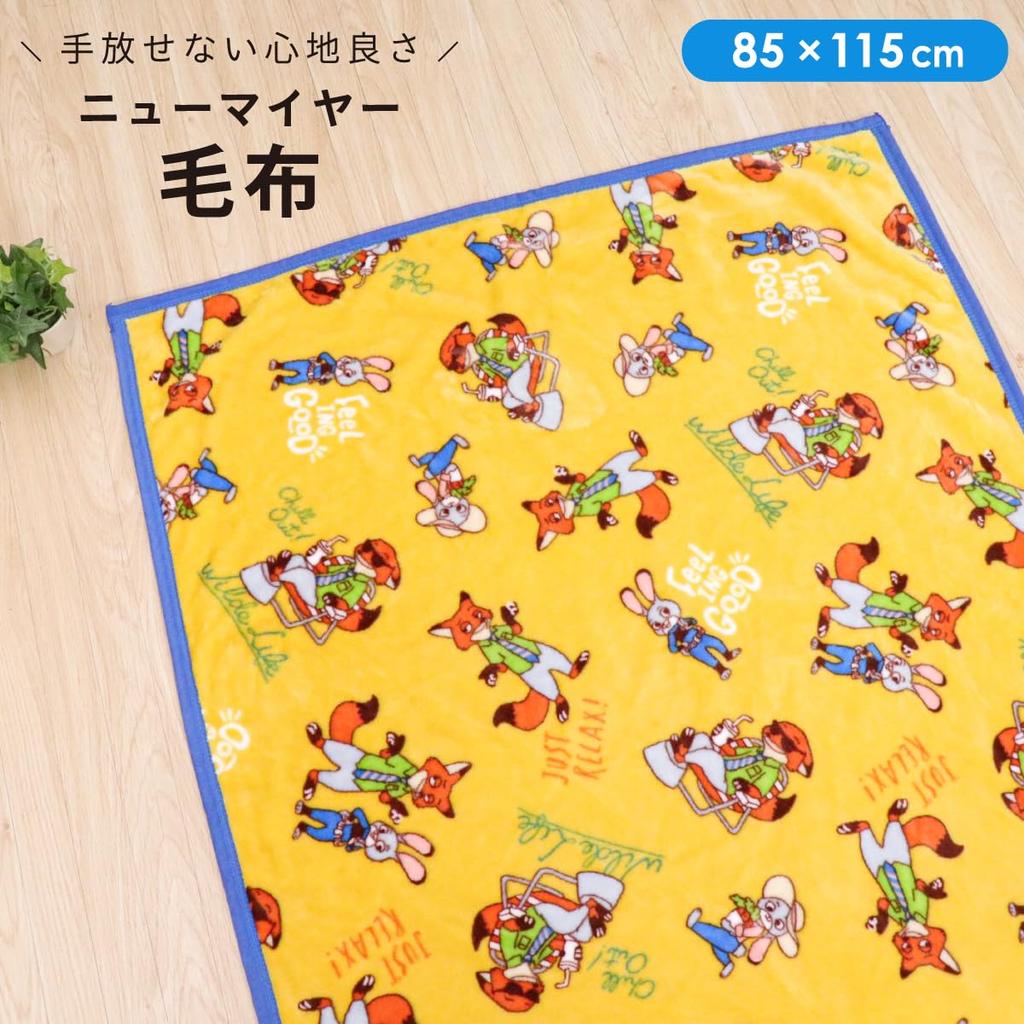 Плюшевый детский плед doudou, 85x115см, Disney Зверополис Новый дизайн Meyer, Теплый материал, NZ1925-B