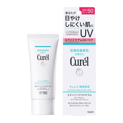 Интенсивно увлажняющая сыворотка для восстановления от УФ-лучей 60 г SPF50+ PA+++ Без химических фильтров, с керамидами, для чувствительной кожи, база под макияж
