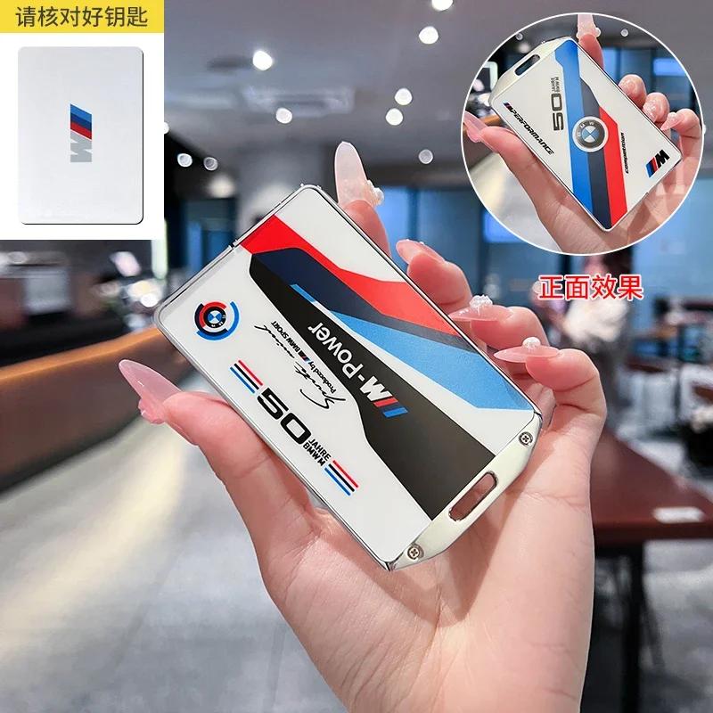For BMW Card Key Protection Cover New X1/7 Series 5 4 3 Series X5 Shell X7 Buckle 535li Advanced NFC Five Series EV2