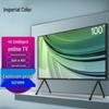 YUCAI 100-дюймовая 4K интерактивная панель (Китайская версия)