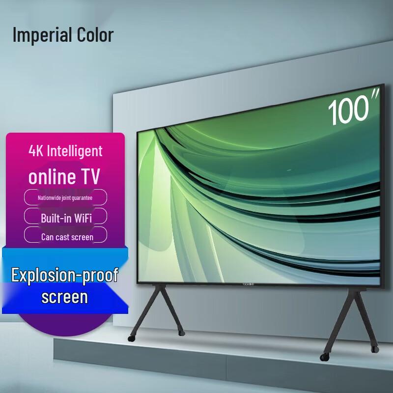 YUCAI 100-inch 4K Interactive Flat Panel (CN version)