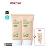 [1+1] Padepfree Sun Cream 50ml (+15ml Additional Gift)