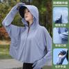 Ice silk sunscreen clothing women's 1011 new summer UV protection sunscreen clothing thin sunscreen blouse sunscreen jacket