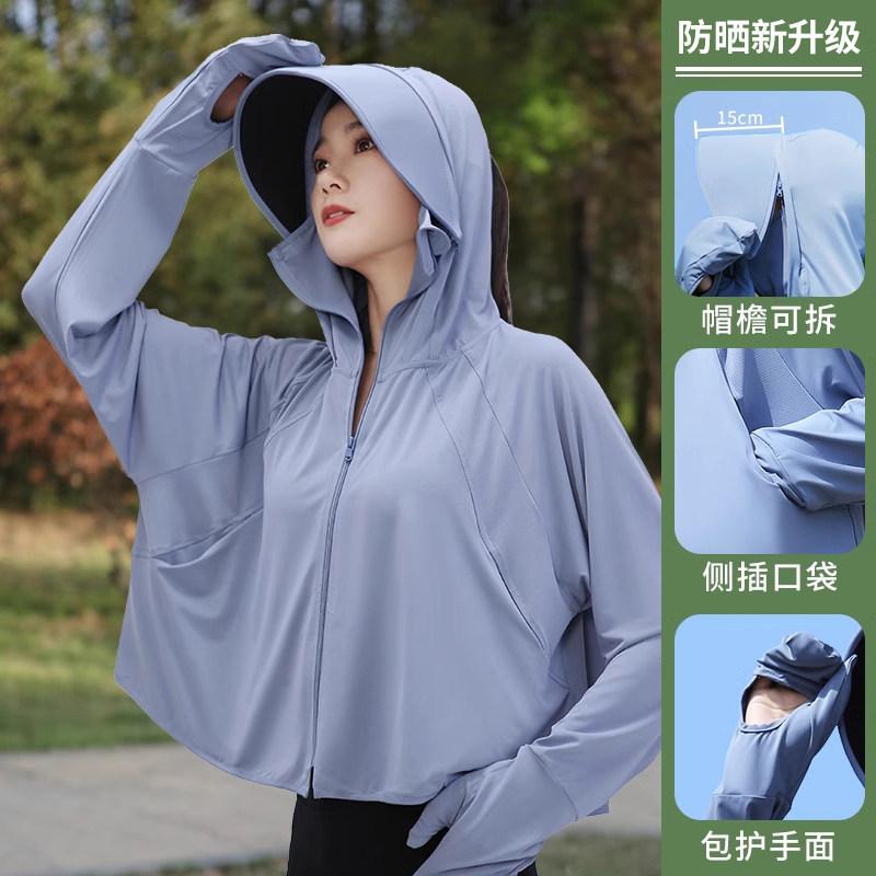 Ice silk sunscreen clothing women's 1011 new summer UV protection sunscreen clothing thin sunscreen blouse sunscreen jacket