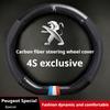 36cm For Peugeot 208 308 2008 3008 4008 508L 5008 408 Car Nappa leather carbon fiber steering wheel cover non-slip car interior