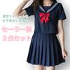 Косплей Матросский Костюм Школьная Форма Короткий Рукав Плиссированная Юбка Простой Комплект с Лентой Темно-синий [TUISKU] 3 предмета (S)
