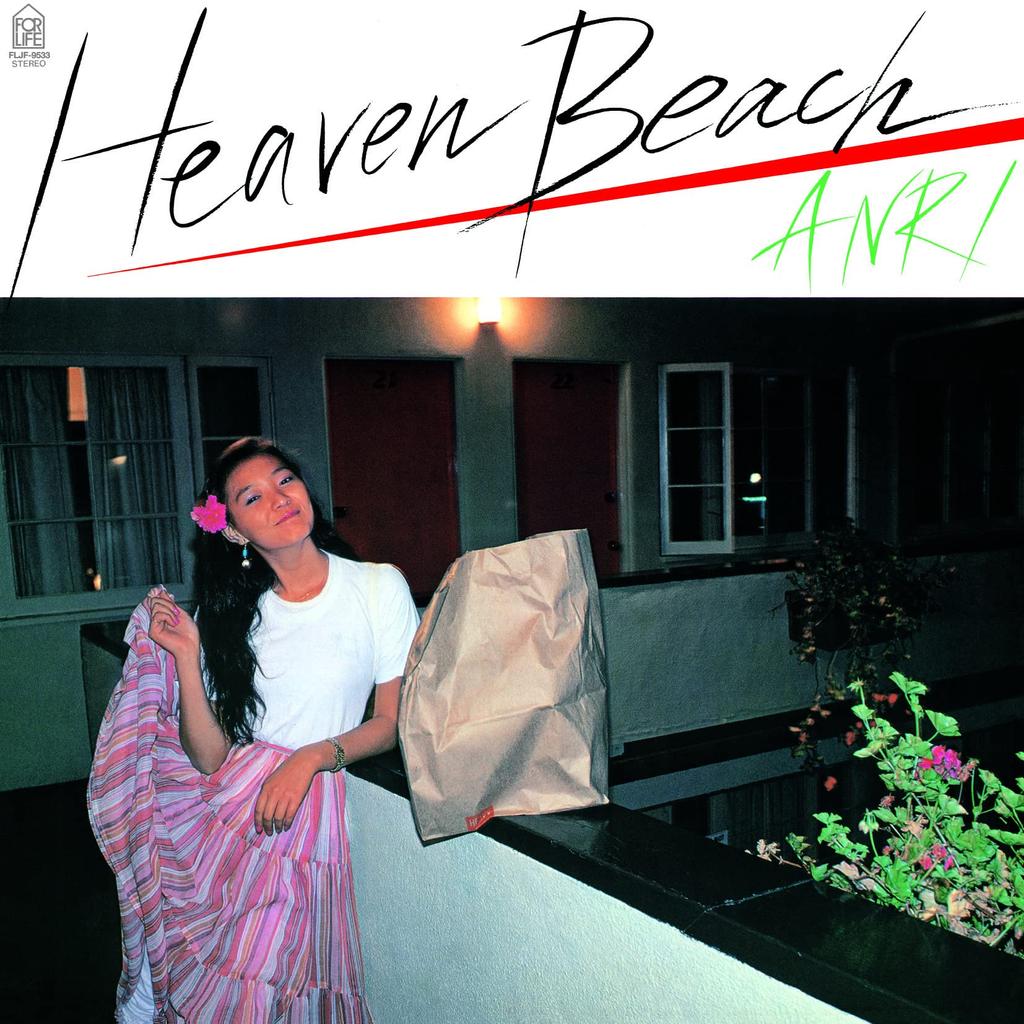 Heaven Beach (Analog) [Analog]
