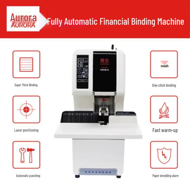 AURORA AB508 Automatic Financial Binding Machine CN plug (adapter included)