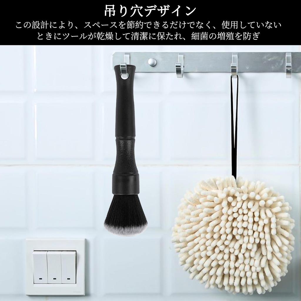 ZHEJIA Detailing Brush, Car Wash Brush, 6.4 inches (16.3 cm), Short, Ultra Fine Bristle,