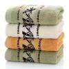 Bamboo Fiber Charcoal Face Towel - 110g, Thickened Household Washcloth