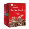 Красная Классика для Подростков - Историческая Серия из 4 Книг