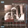 Мравинский Ленинградская филармония Репетиционный концерт & / & «Российское издание» (9CD)