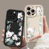 Simple Floral Print TPU Soft Shockproof Case For iPhone 16 Pro Max 15 14 Pro 13 12 11 XR XS 8 7 Lens Protection Matte Phone Cover