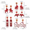 Fu Character Chinese Style Pony Earrings Zinc Zinc Alloy Red Drop Earrings Chinese Horse Stud Earrings  Woman