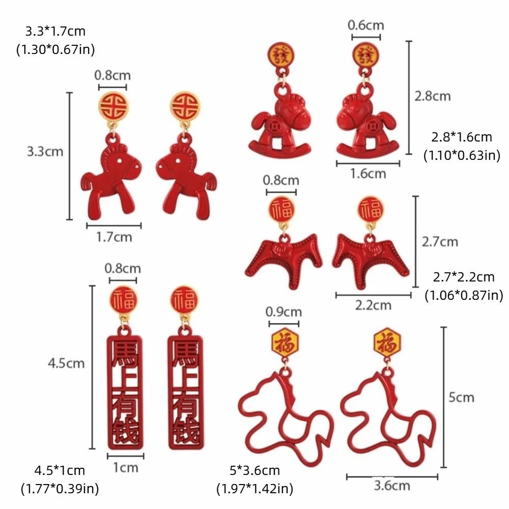 Fu Character Chinese Style Pony Earrings Zinc Zinc Alloy Red Drop Earrings Chinese Horse Stud Earrings Woman