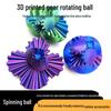 3D Gear Ball Rotating Fidget Cube Toy for Kids